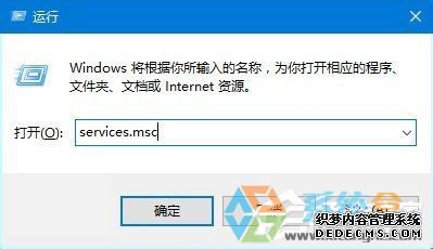 Win10系统更新失败怎么办