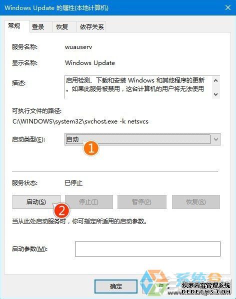 Win10系统更新失败怎么办