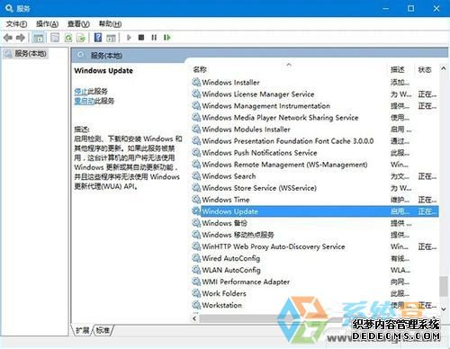 Win10系统更新失败怎么办