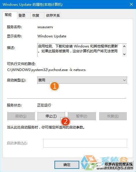 Win10系统更新失败怎么办