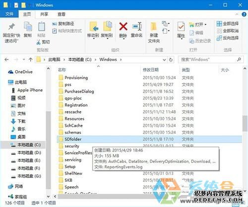 Win10系统更新失败怎么办