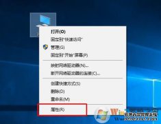 Win10蓝屏没有Dump文件如何解决