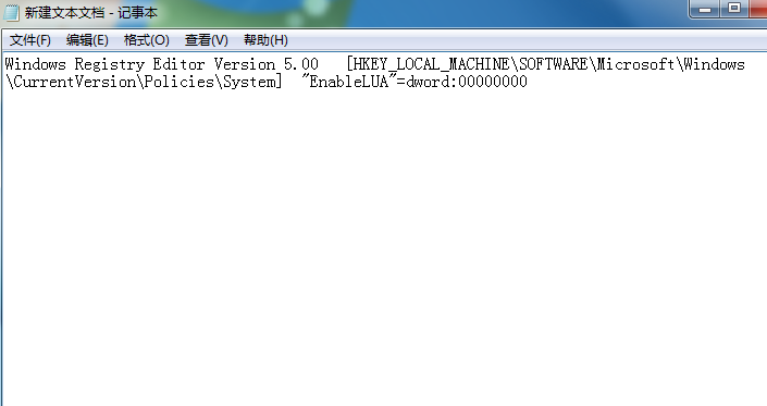 win10qq远程协助可以移动鼠标不能移动怎么办