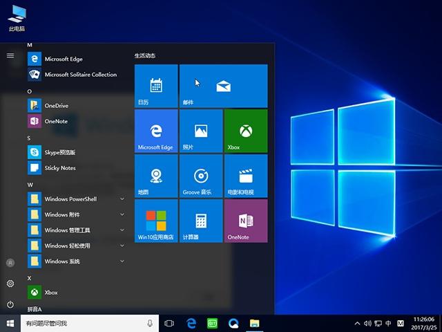 深度系统win10 X64 纯净版 下载V2018.11.29 深度系统win10 X64 纯净版 下载V2018.11.29