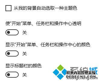 win10为什么会出现滚动条自动滚动的情况