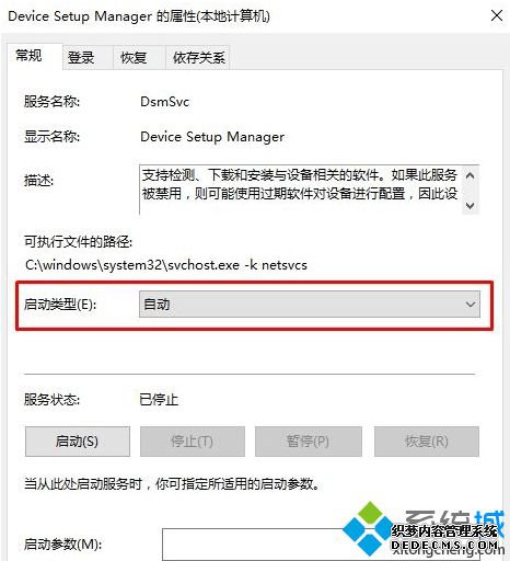 win10不能安全弹出硬件怎么办