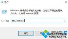 win10不能安全弹出硬件怎么办