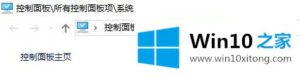 win10运行LOL提示不能连接到服务器怎么解决