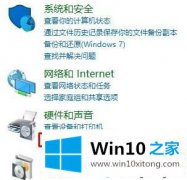 win10删除蓝牙设备之后不能重新添加怎么解决