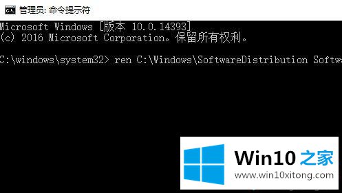 win10系统更新提示错误代码0xc1900107怎么办