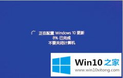 如何禁用Win10更新关机