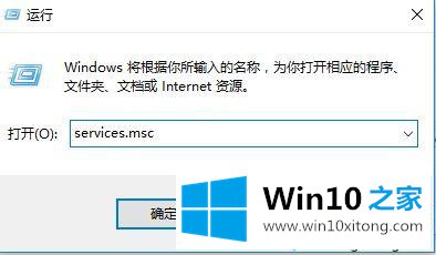 win10开机提示另一个程序怎么运行怎么办