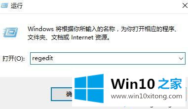 win10鼠标焦点丢失怎么找回