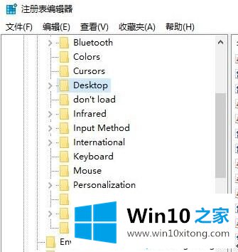 win10鼠标焦点丢失怎么找回