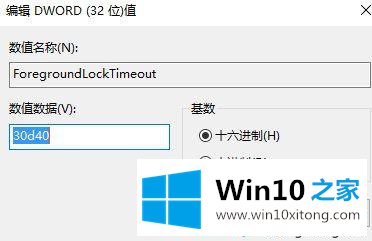 win10鼠标焦点丢失怎么找回