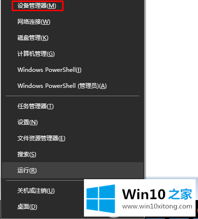 Win10显卡驱动如何卸载