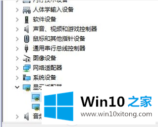 Win10显卡驱动如何卸载