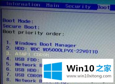 win10怎么关闭secure boot服务