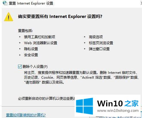 win10打开系统提示内部服务器500错误不能登录怎么办