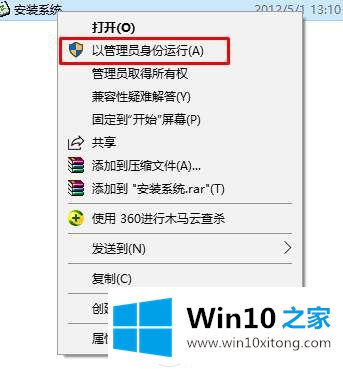 Win10当前帐户无法打开怎么办