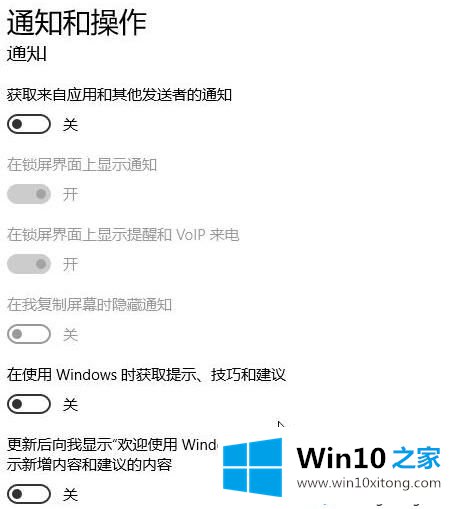 win10怎么禁止task scheduler进程