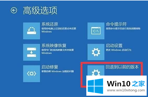 Win10升级时无法开机如何解决