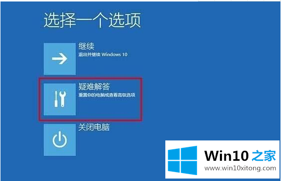 Win10升级时无法开机如何解决