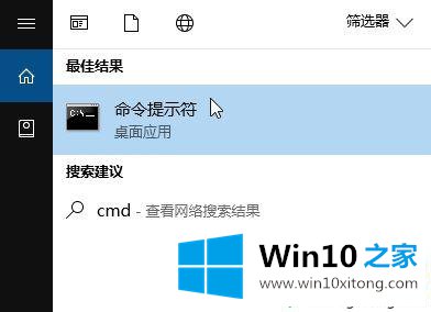 win10提示windows sockets启动失败怎么修复