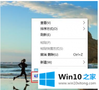 Win10透明的开始菜单怎么设置
