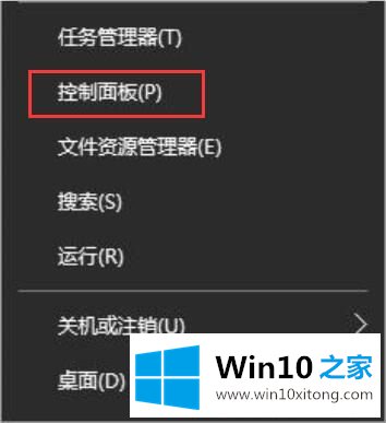 怎么设置Win10输入法