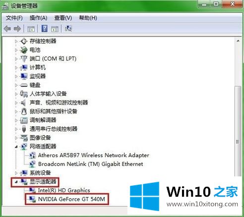 如何禁用Win10独立显卡