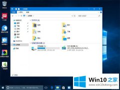 Win10怎么设置白色标题栏