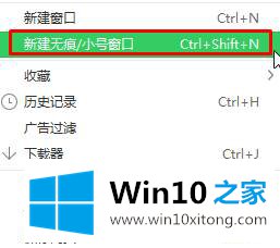 win10360浏览器小号窗口在哪里打开