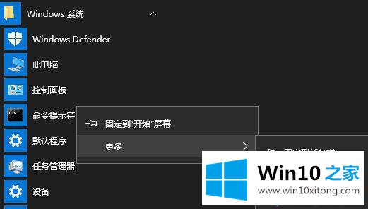 win10备份文件提示异常错误0x80070032怎么办