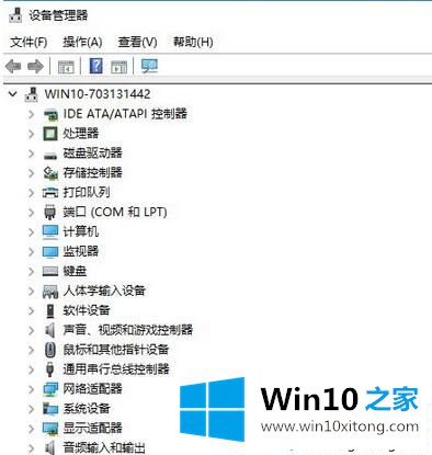 win10笔记本电池电量显示错误怎么修正