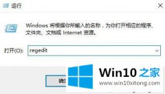 win10系统不能加入家庭组怎么修复