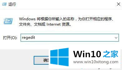 win10系统不能加入家庭组怎么修复