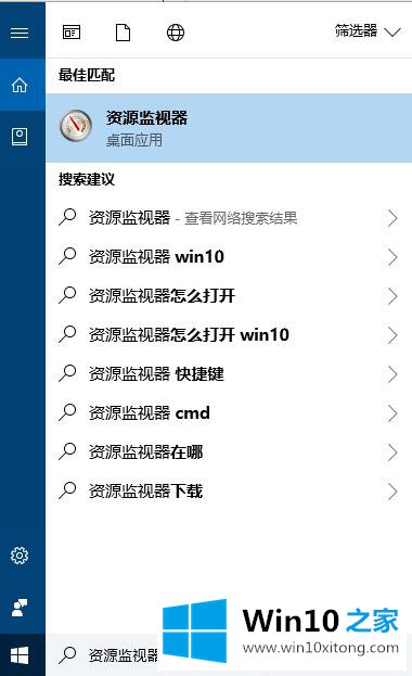 无法删除Win10文件怎么解决