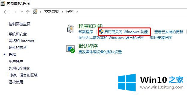 Win10共享文件夹错误0x80004005如何解决