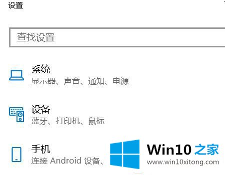 无法连接win10热点如何解决