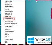 Win10输入法被禁用怎么办