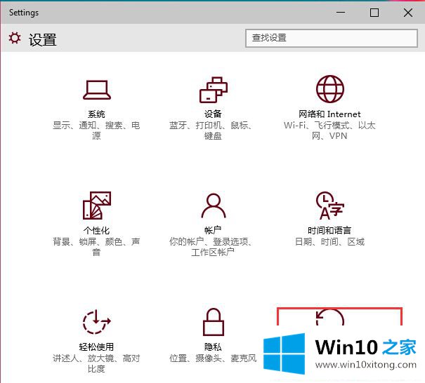 Win10系统无法接收更新怎么办