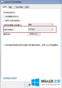 怎么分离Win10任务栏同一程序