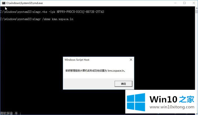 Win10序列号激活码