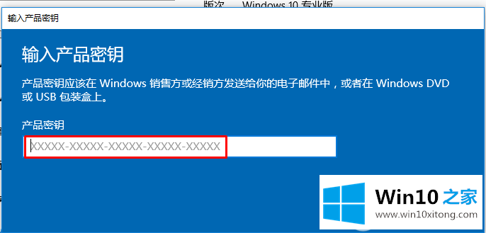 最新Win10专业版激活码及激活方法