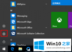 最新Win10专业版激活码及激活方法