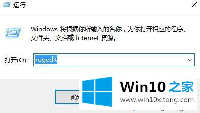 win10命令提示符被管理员禁用怎么修复