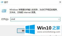 win10360浏览器提示网络连接错误102怎么办