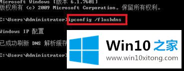 win10360浏览器提示网络连接错误102怎么办