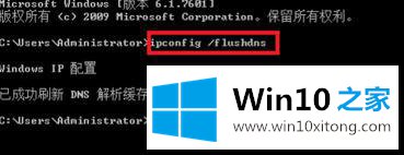 win10360浏览器提示网络连接错误102怎么办